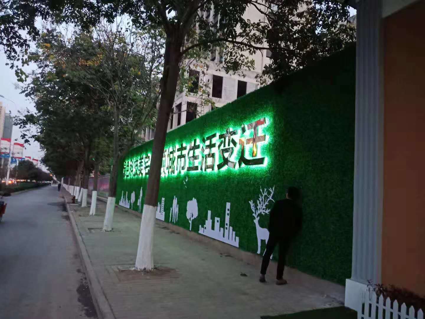 襄陽發(fā)光字 襄陽發(fā)光字